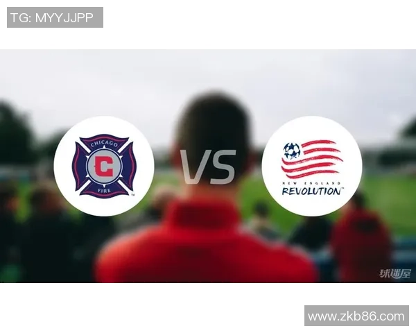 芝加哥与新英格兰最新对决分析及比赛预测全解析