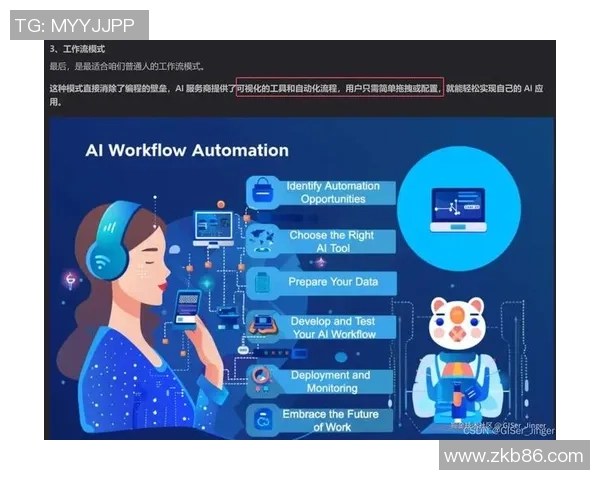 萨德系统与独立自主的博弈：国家安全与战略选择的深度探讨